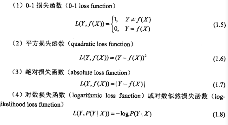 loss_functions